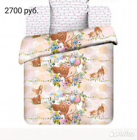 Детское постельное белье