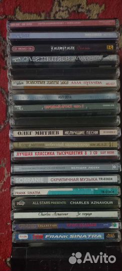 Музыкальные CD-диски