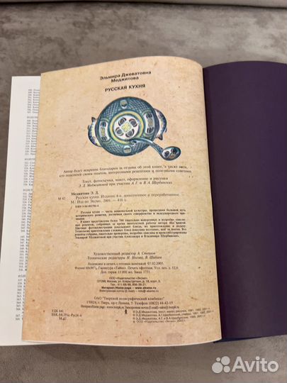 Книги по кулинарии