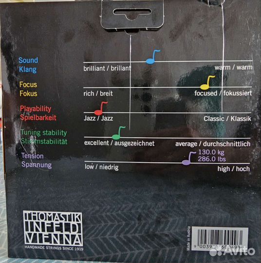 Струны для контрабаса Thomastik Spirocore S42