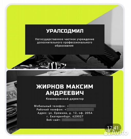 Создание дизайна визиток, листовок, брошюр,прайсов