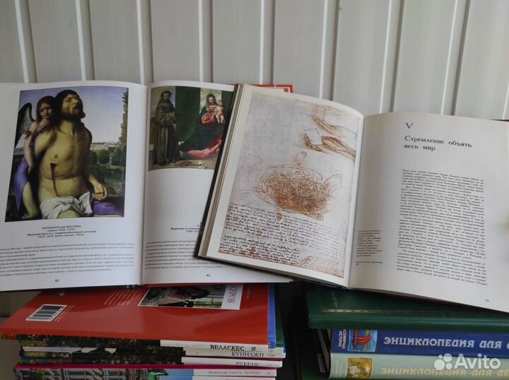 Книги по искусству и живописи