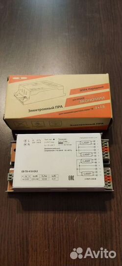 Электронный пускатель, баласт для люминесцентных л