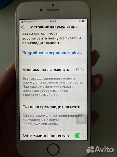 iPhone 6S, 16 ГБ