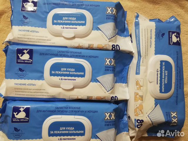 Влажные салфетки для ухода за лежачими больными