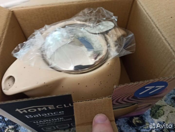 Чайник заварочный новый