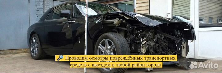 Независимая экспертиза