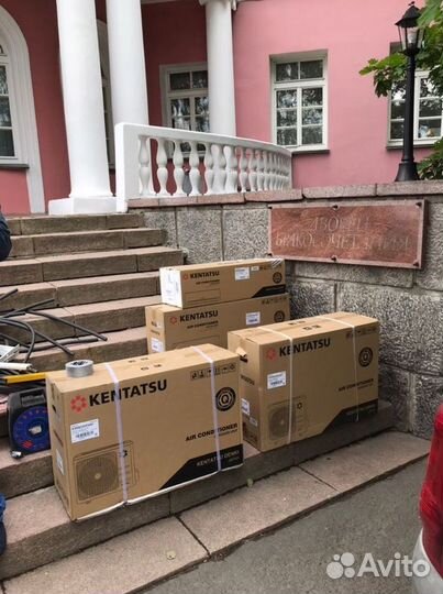 Кондиционер с Доставкой и Установкой