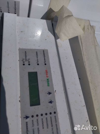 Шкаф сушильный для одежды белья