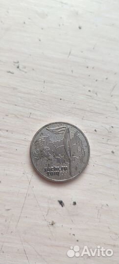 Монетка Сочи 2014