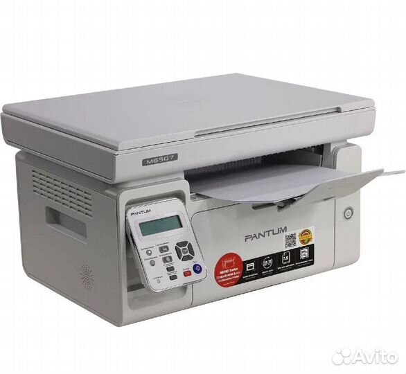 Новый мфу Pantum 6507 лазерный в коробке