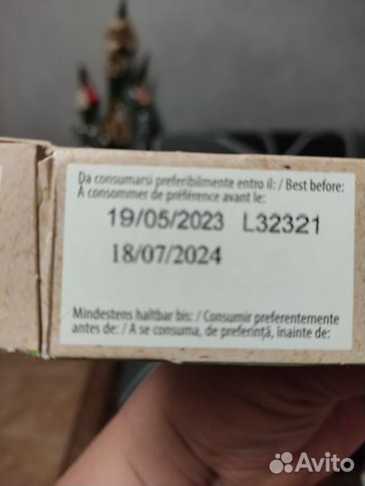 Кофе в капсулах Supremo, Lungo