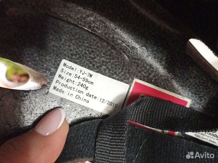 Шлем 54-59 см велосипедный ролики