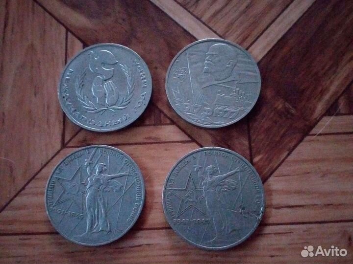 Юбилейные монеты СССР