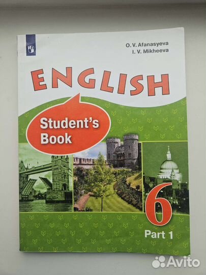 Учебники по английскому языку 6 класс