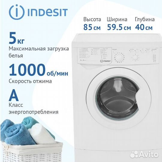 Новая стиральная машина Indesit iwsb 5105 (CIS)