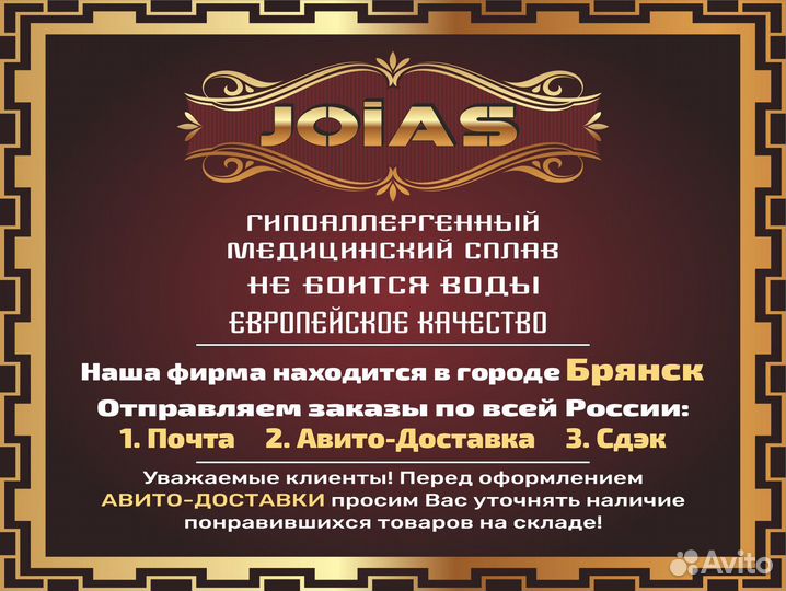 Серьги модные 