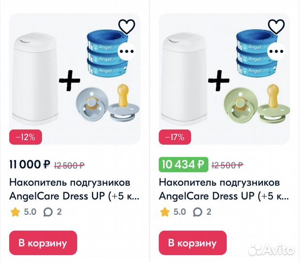 Накопитель подгузников Angelcare