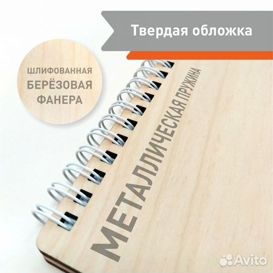 Блокноты ежедневники