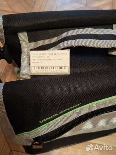 Сумка велосипедная