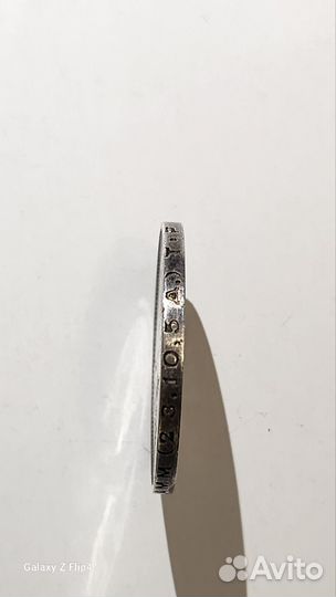 Один полтинник 1924 года тр