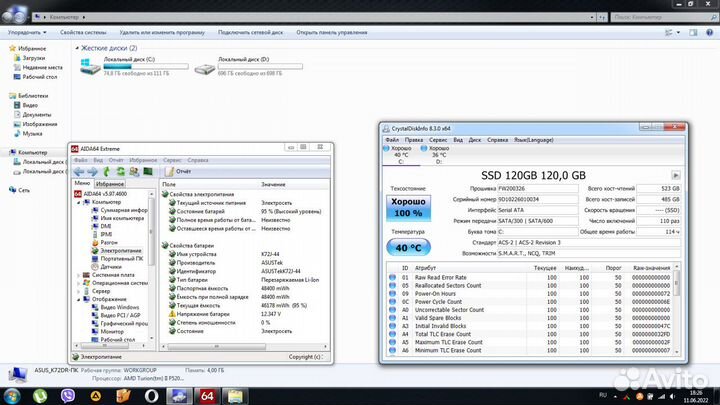Ноутбук Asus K72Dr на SSD+HDD