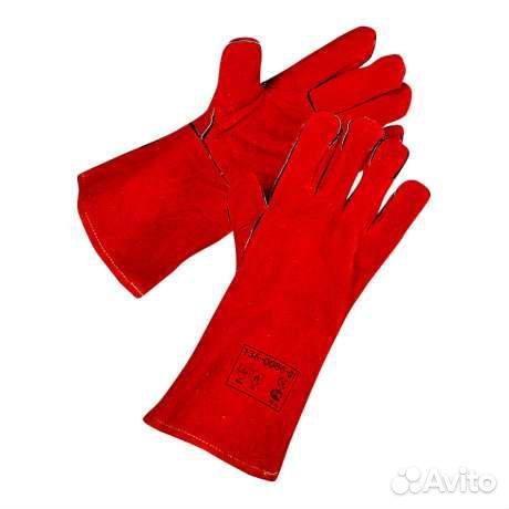 Краги сварные, для сварщика