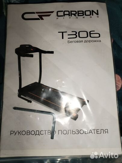 Беговая дорожка электрическая для дома