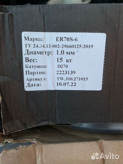 Есть в наличии 6 пачек