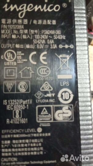 Блок питания