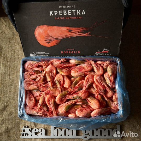 Креветка 