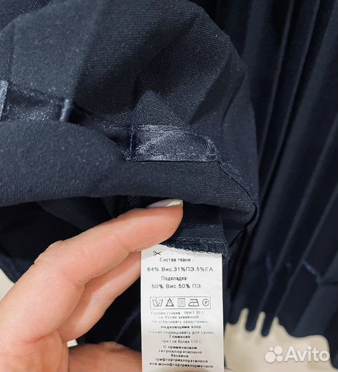 Школьная форма для девочки