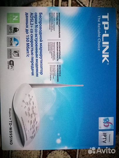 Продам модем