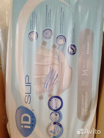 Памперсы для взрослых