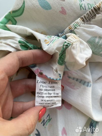 2 Комплекта детского постельного белья Lime Time