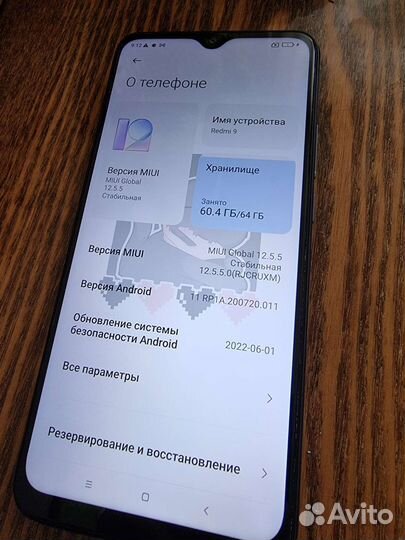 Телефон