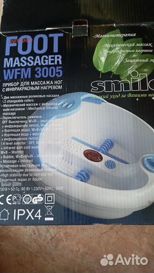 Ванночка массажная для ног