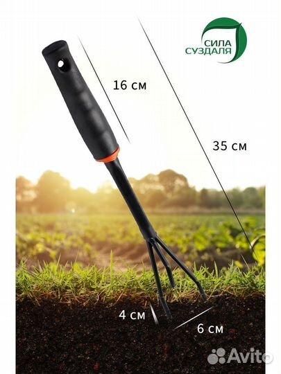 Podkormin Рыхлитель садовый ручной 3-х зубчатый