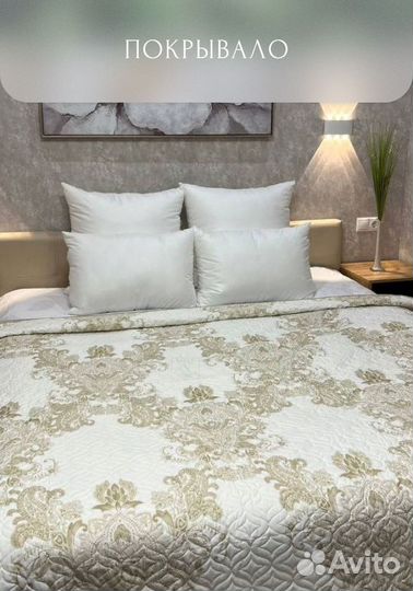 Покрывало на кровать евро