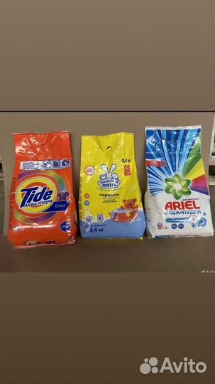 Бытовая химия оптом