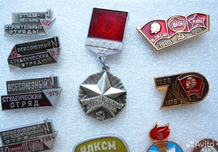 Значки СССР. влксм. Комсомол. Студенческие отряды