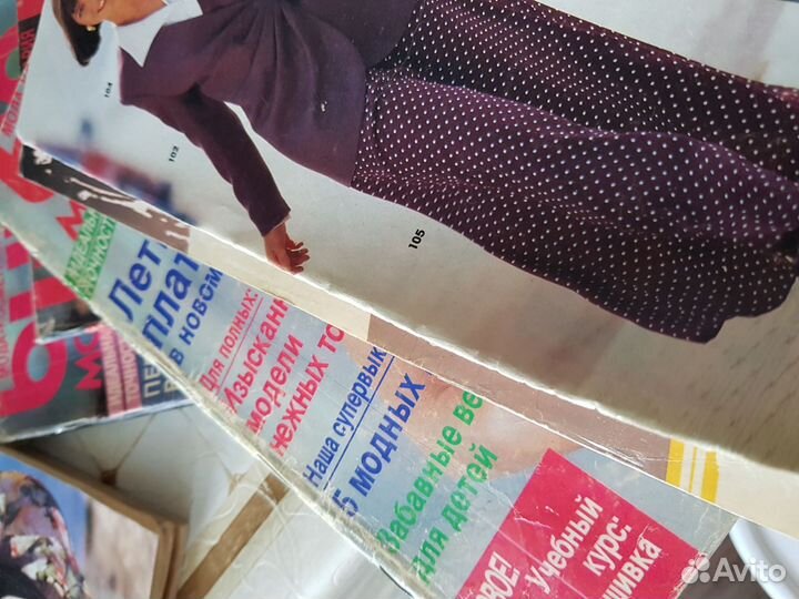 Журналы бурда 1990-1994