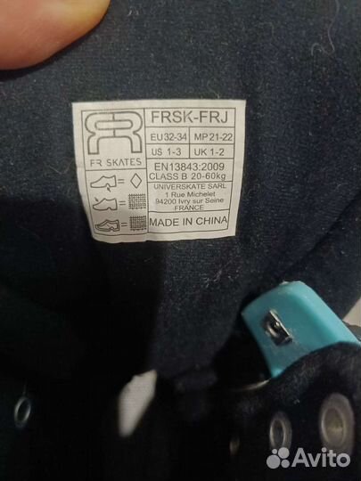 Роликовые коньки FR skates fr j (детские) 32-34
