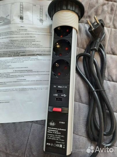 Сетевой фильтр