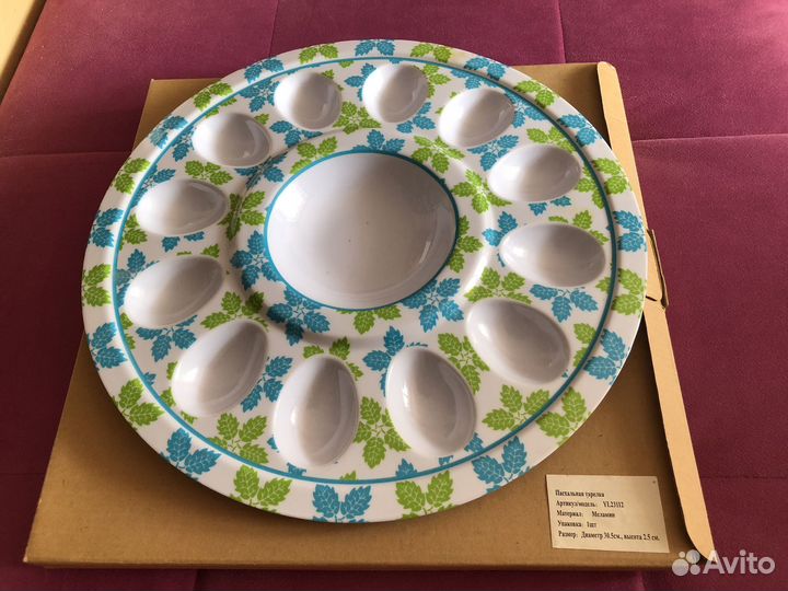 Венчик, Чопер,Овощерезка