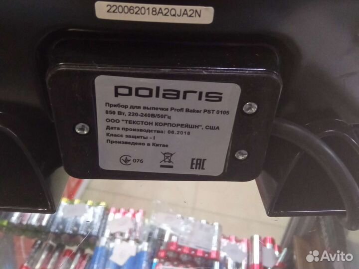 Прибор для выпички Profi Baker PST 0105