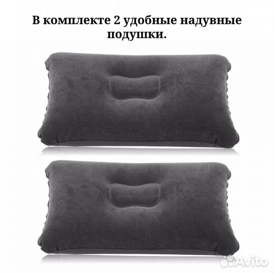 Матрас в машину на задние сидение