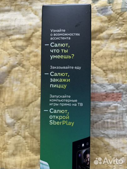 SMART tv приставка Сбер