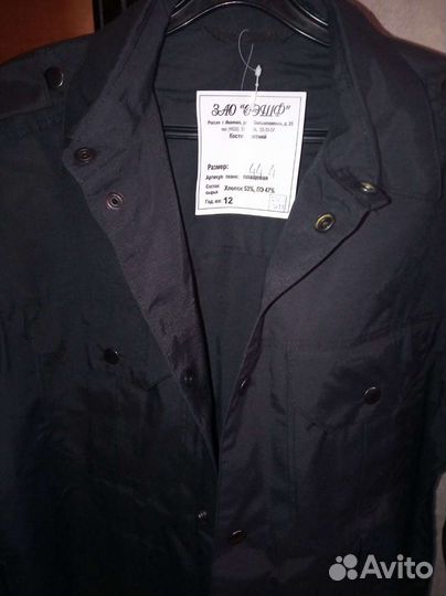 Костюм уфссп новый летний форменный, р.44-46