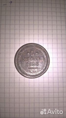 Продам монеты